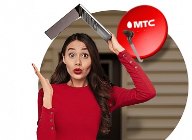 Спутниковое ТВ МТС, Медынь Спутниковое ТВ МТС, Медынь